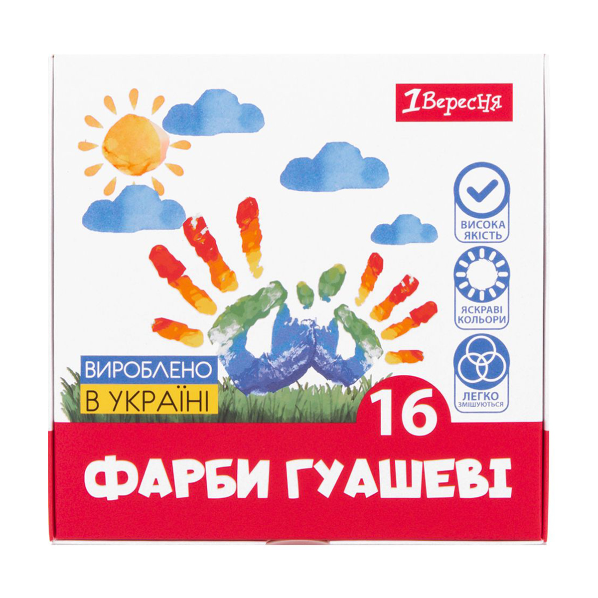 Гуаш для малювання 1 Вересня Classic, 16 кольорів, 16*20 мл (230398)